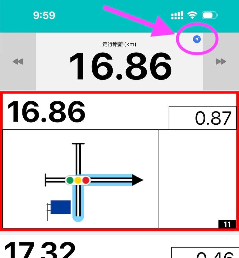 GPS受信状況の表示画面