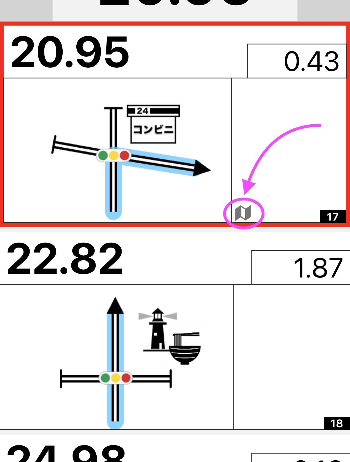 緯度経度コピーの操作画面