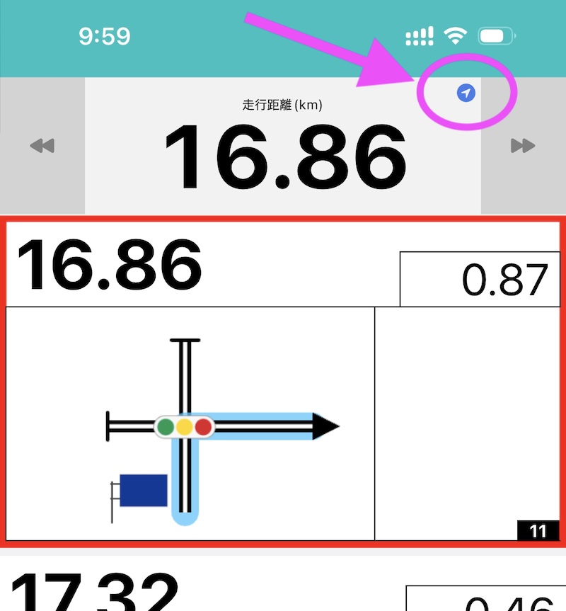 GPS受信状況の表示画面